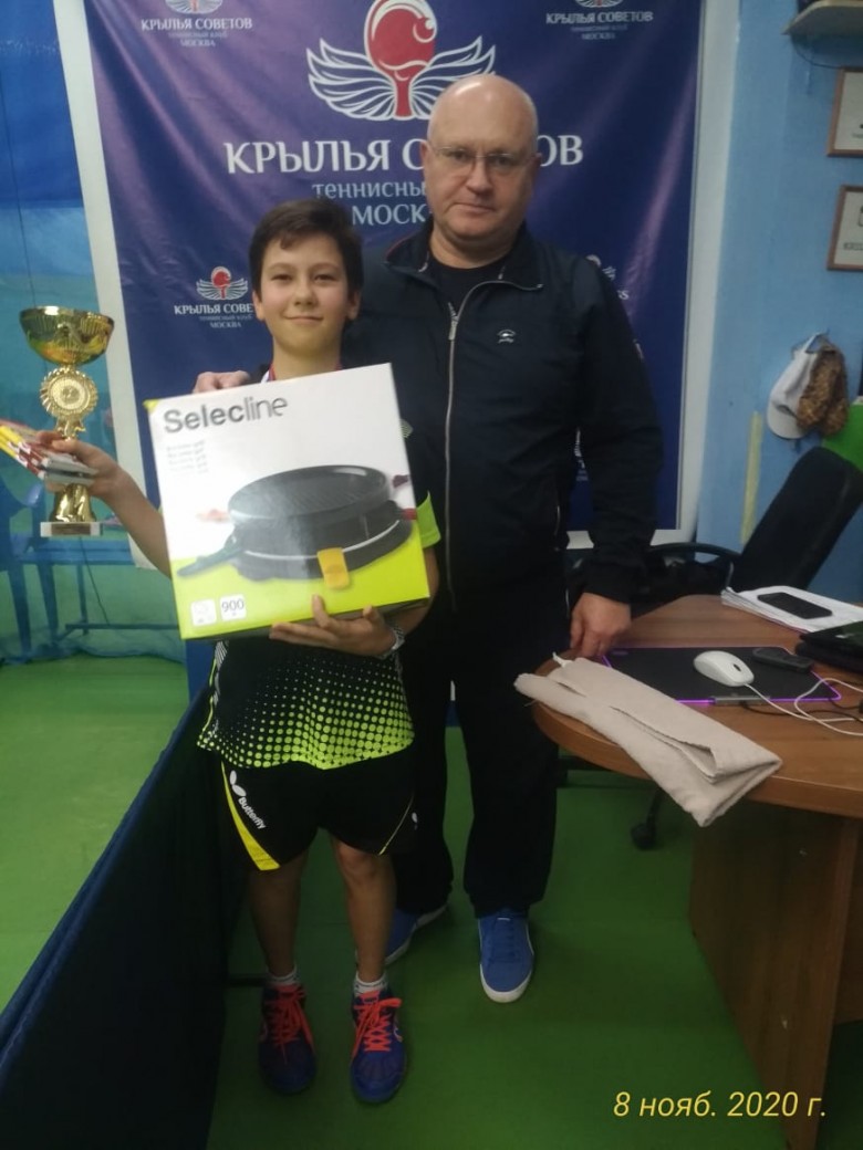 Герасимов Артемий, чемпион Макс - 565. - настольный теннис фото